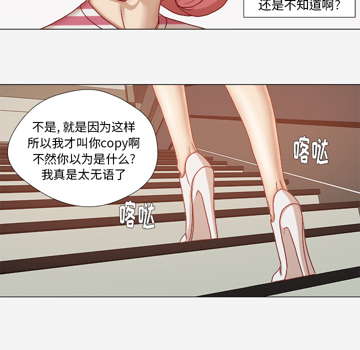 [韩国漫画] 王牌经纪人 爱情,巨乳大奶#[64P]-32