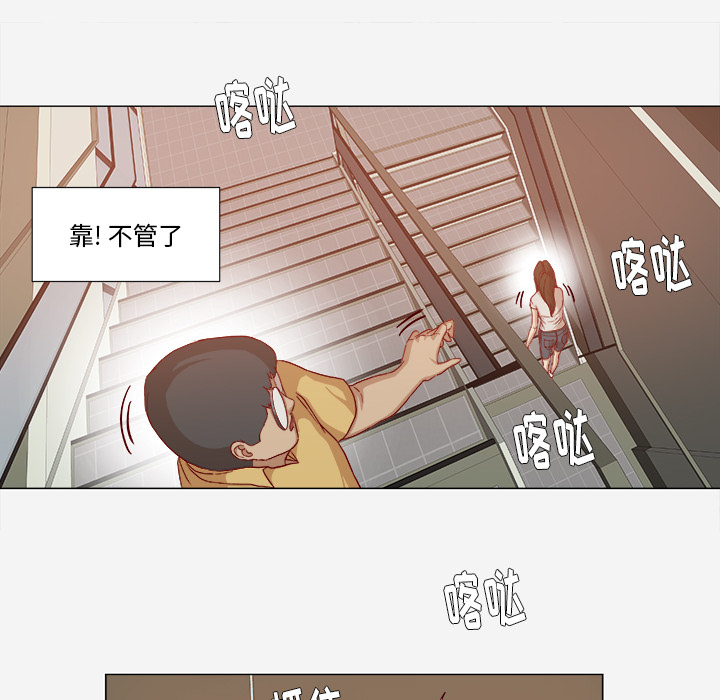 [韩国漫画] 王牌经纪人 爱情,巨乳大奶#[64P]-33