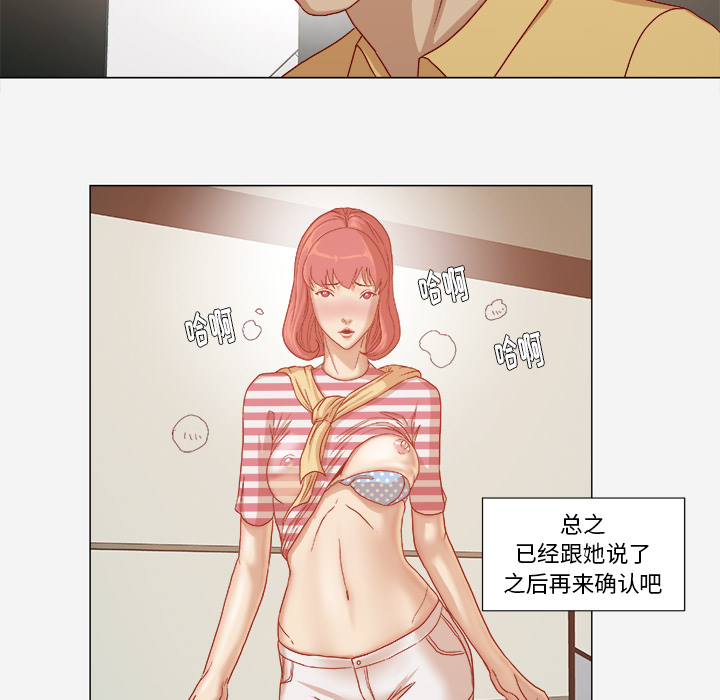 [韩国漫画] 王牌经纪人 爱情,巨乳大奶#[64P]-35