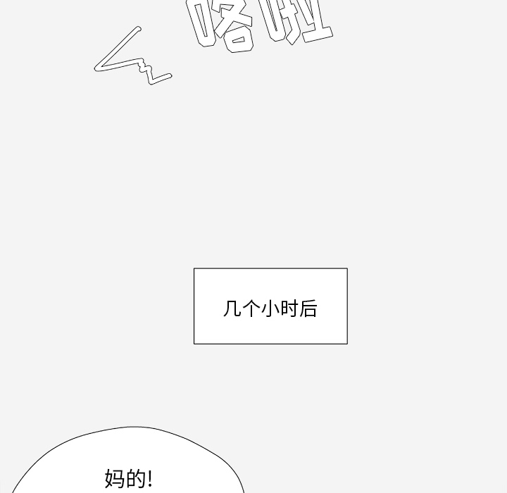 [韩国漫画] 王牌经纪人 爱情,巨乳大奶#[64P]-37