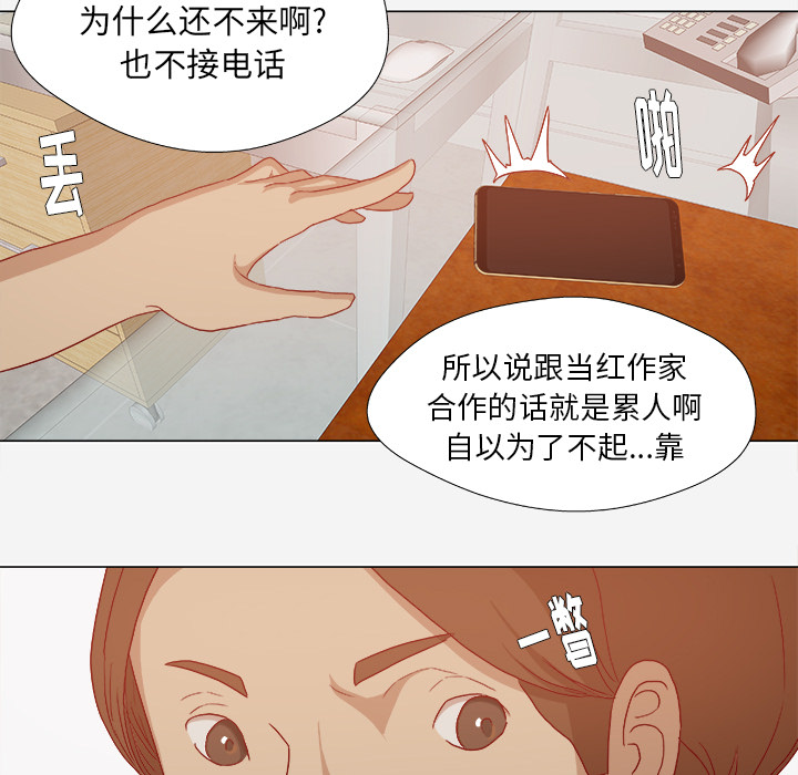 [韩国漫画] 王牌经纪人 爱情,巨乳大奶#[64P]-38
