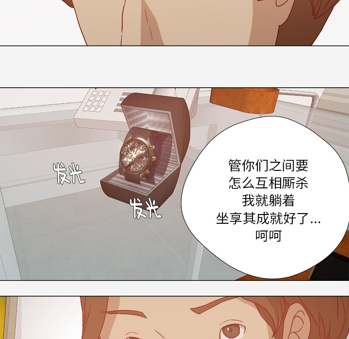 [韩国漫画] 王牌经纪人 爱情,巨乳大奶#[64P]-39