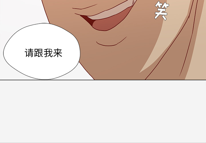 [韩国漫画] 王牌经纪人 爱情,巨乳大奶#[64P]-4