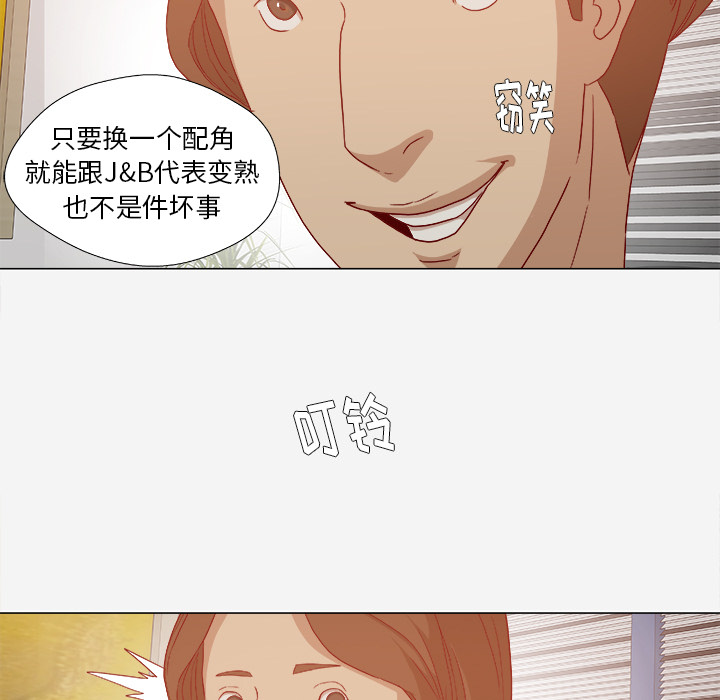 [韩国漫画] 王牌经纪人 爱情,巨乳大奶#[64P]-40