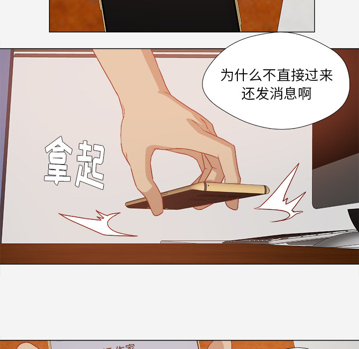[韩国漫画] 王牌经纪人 爱情,巨乳大奶#[64P]-42