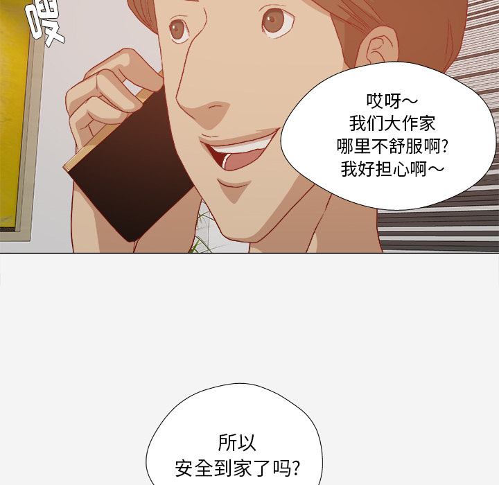 [韩国漫画] 王牌经纪人 爱情,巨乳大奶#[64P]-45