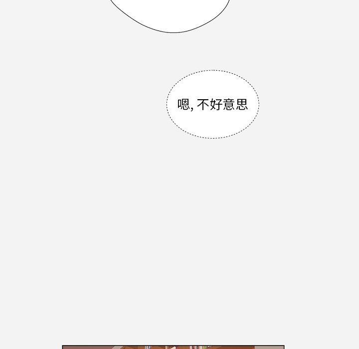 [韩国漫画] 王牌经纪人 爱情,巨乳大奶#[64P]-46