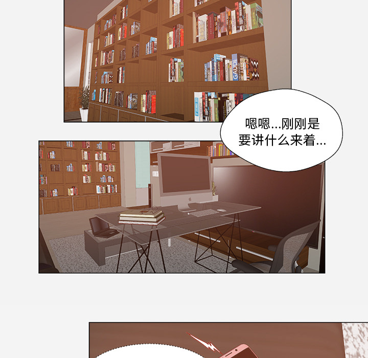 [韩国漫画] 王牌经纪人 爱情,巨乳大奶#[64P]-47