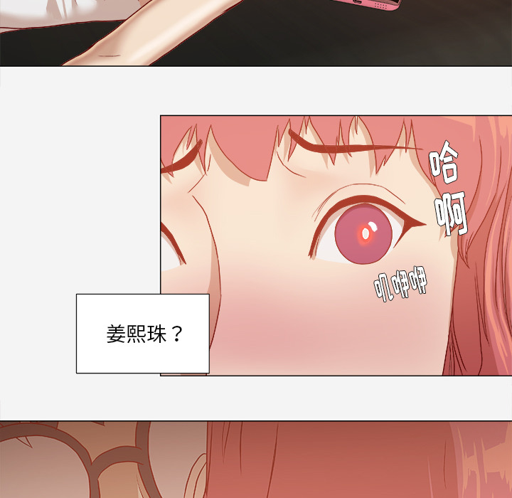 [韩国漫画] 王牌经纪人 爱情,巨乳大奶#[64P]-49