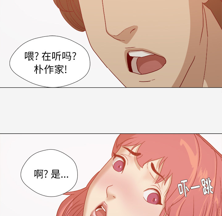 [韩国漫画] 王牌经纪人 爱情,巨乳大奶#[64P]-51