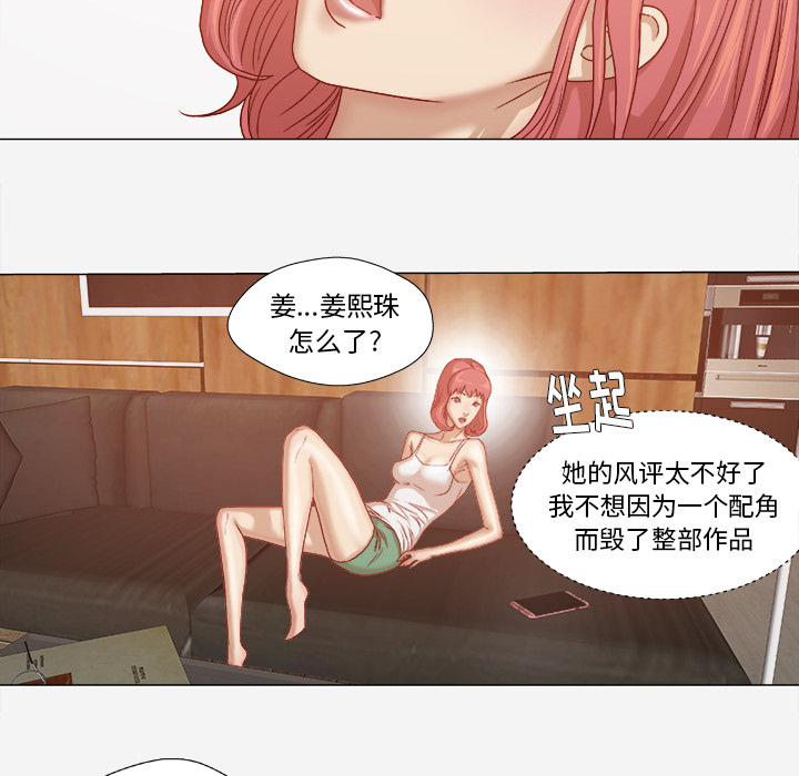 [韩国漫画] 王牌经纪人 爱情,巨乳大奶#[64P]-52