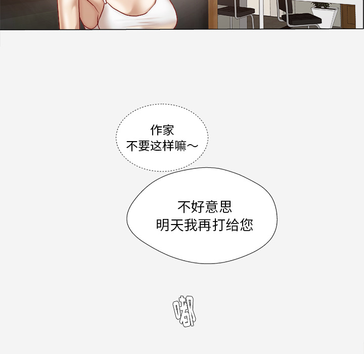 [韩国漫画] 王牌经纪人 爱情,巨乳大奶#[64P]-55