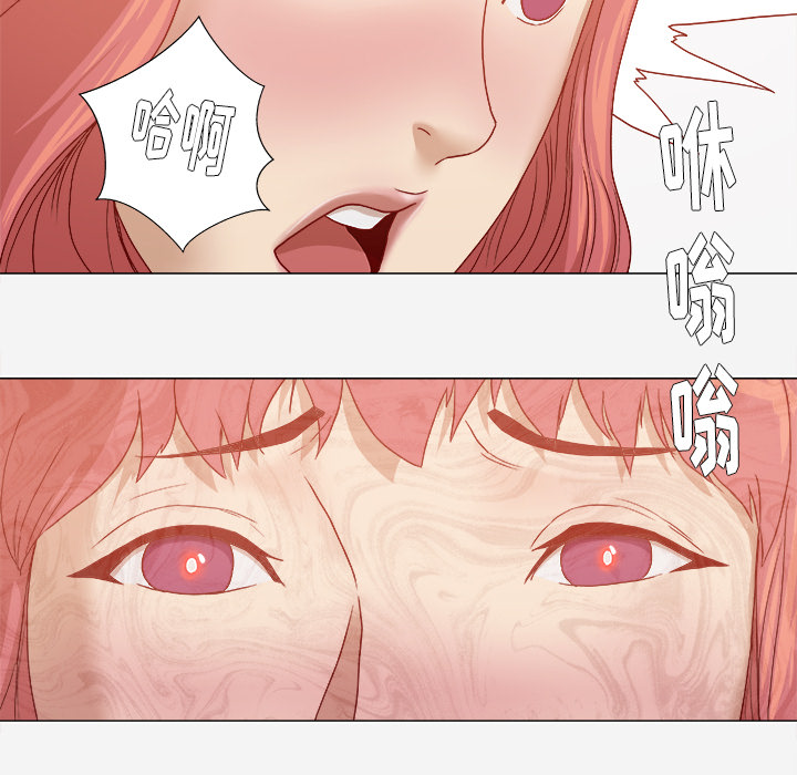 [韩国漫画] 王牌经纪人 爱情,巨乳大奶#[64P]-61