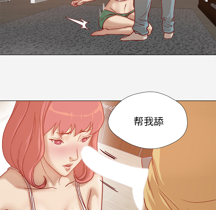 [韩国漫画] 王牌经纪人 爱情,巨乳大奶#[70P]-11