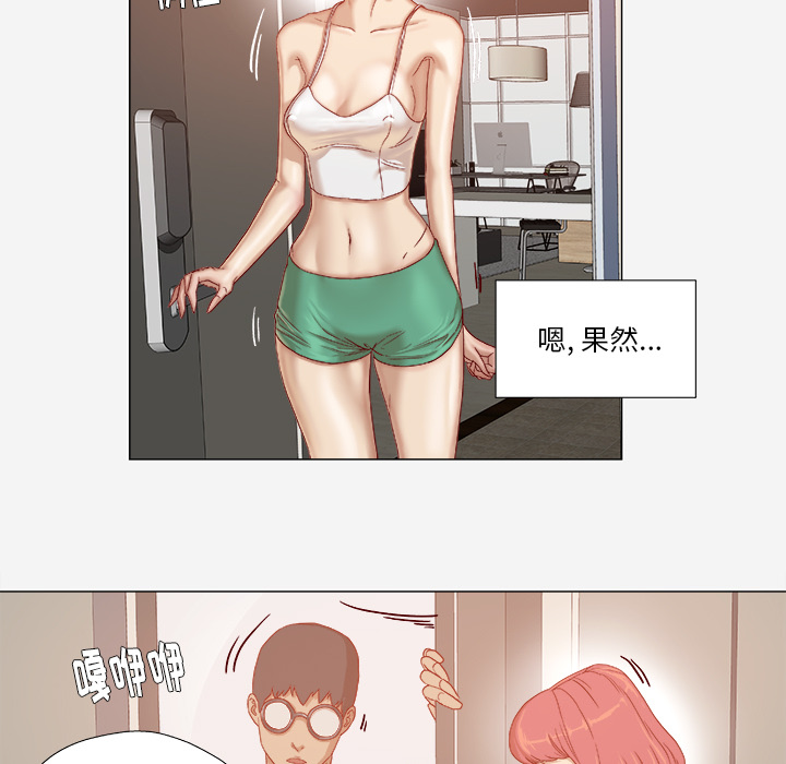 [韩国漫画] 王牌经纪人 爱情,巨乳大奶#[70P]-5