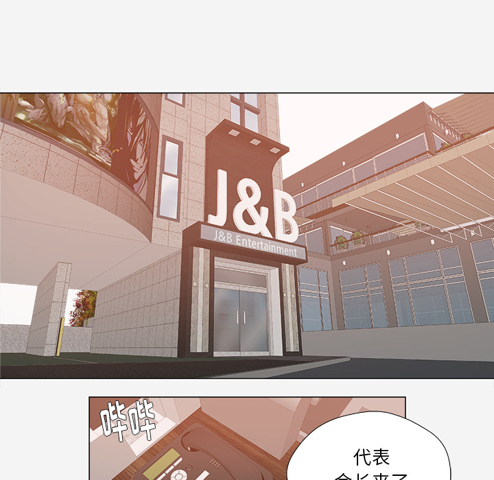 [韩国漫画] 王牌经纪人 爱情,巨乳大奶#[70P]-57