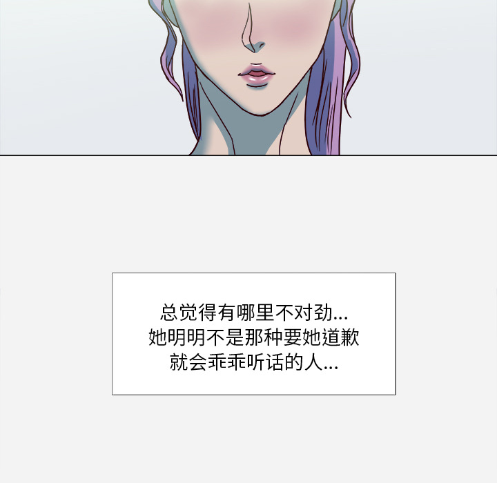 [韩国漫画] 王牌经纪人 爱情,巨乳大奶#[77P]-10