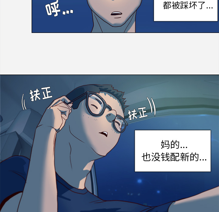[韩国漫画] 王牌经纪人 爱情,巨乳大奶#[77P]-14