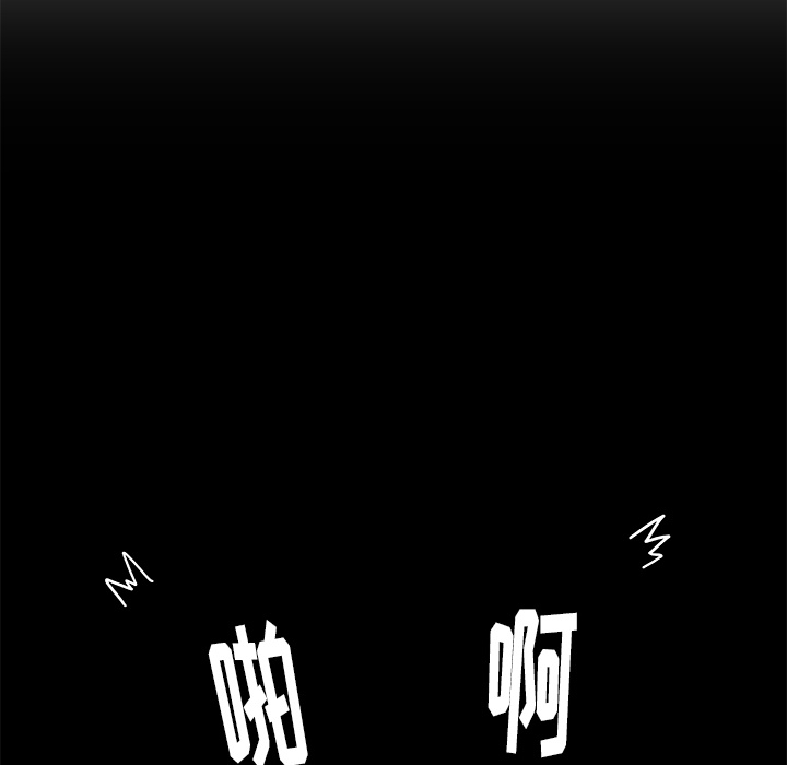 [韩国漫画] 王牌经纪人 爱情,巨乳大奶#[77P]-17