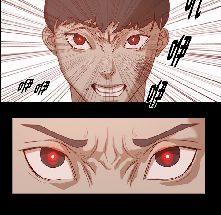 [韩国漫画] 王牌经纪人 爱情,巨乳大奶#[77P]-20