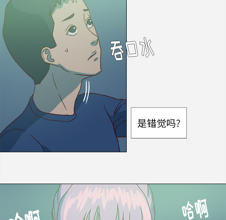 [韩国漫画] 王牌经纪人 爱情,巨乳大奶#[77P]-27