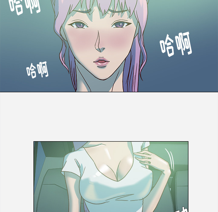 [韩国漫画] 王牌经纪人 爱情,巨乳大奶#[77P]-28