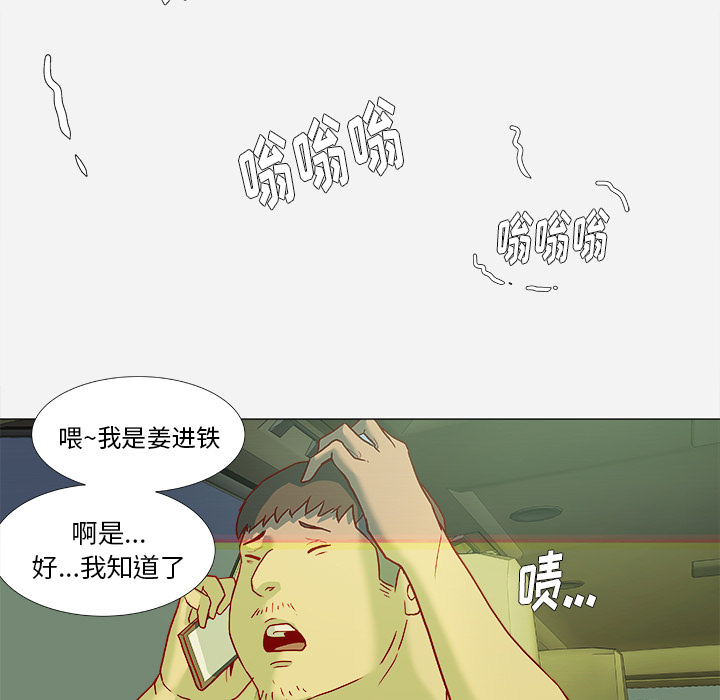 [韩国漫画] 王牌经纪人 爱情,巨乳大奶#[77P]-37