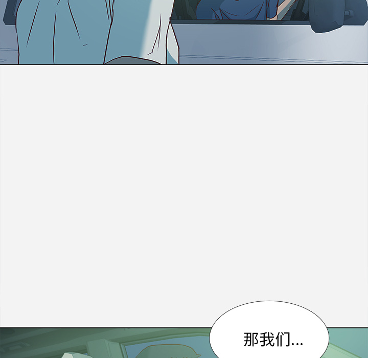 [韩国漫画] 王牌经纪人 爱情,巨乳大奶#[77P]-41