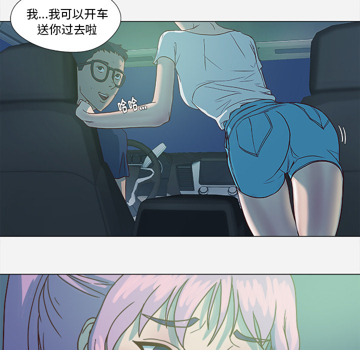 [韩国漫画] 王牌经纪人 爱情,巨乳大奶#[77P]-47
