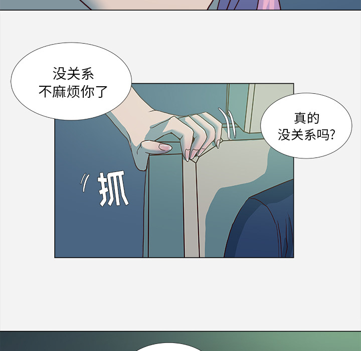 [韩国漫画] 王牌经纪人 爱情,巨乳大奶#[77P]-49
