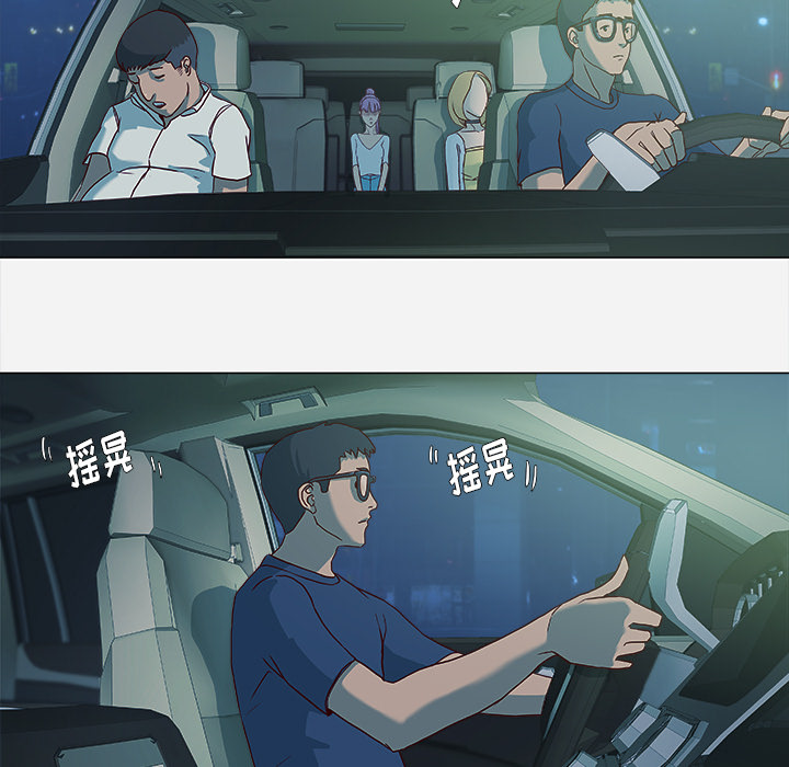 [韩国漫画] 王牌经纪人 爱情,巨乳大奶#[77P]-5