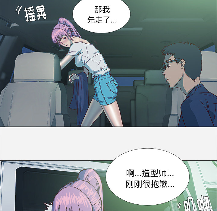 [韩国漫画] 王牌经纪人 爱情,巨乳大奶#[77P]-50