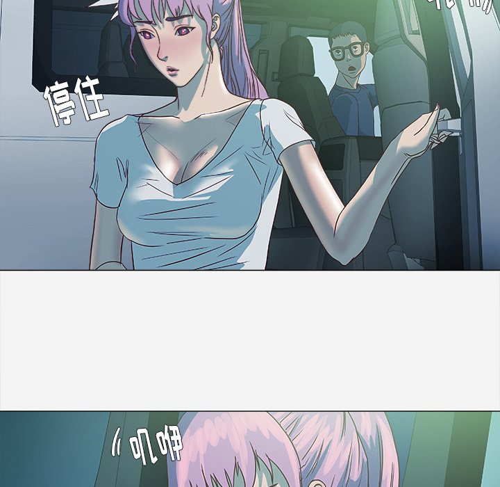 [韩国漫画] 王牌经纪人 爱情,巨乳大奶#[77P]-51