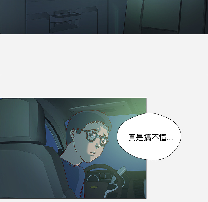 [韩国漫画] 王牌经纪人 爱情,巨乳大奶#[77P]-53