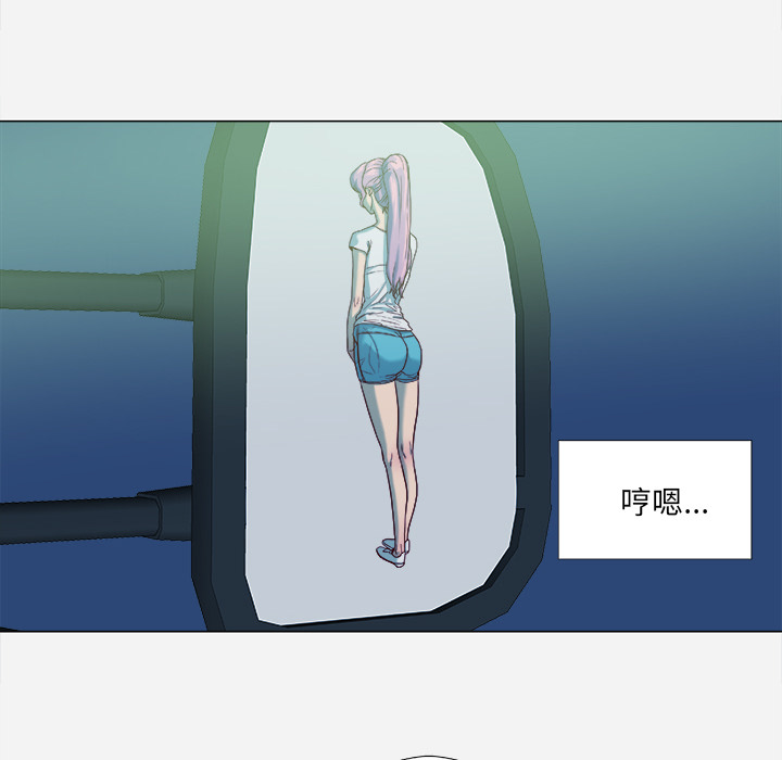 [韩国漫画] 王牌经纪人 爱情,巨乳大奶#[77P]-54