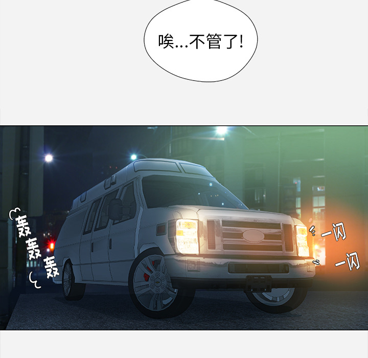 [韩国漫画] 王牌经纪人 爱情,巨乳大奶#[77P]-55