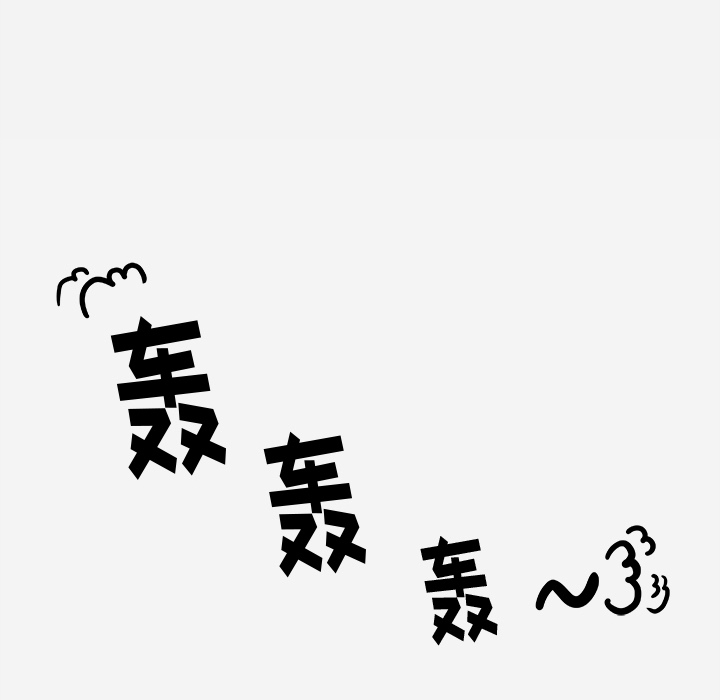 [韩国漫画] 王牌经纪人 爱情,巨乳大奶#[77P]-61