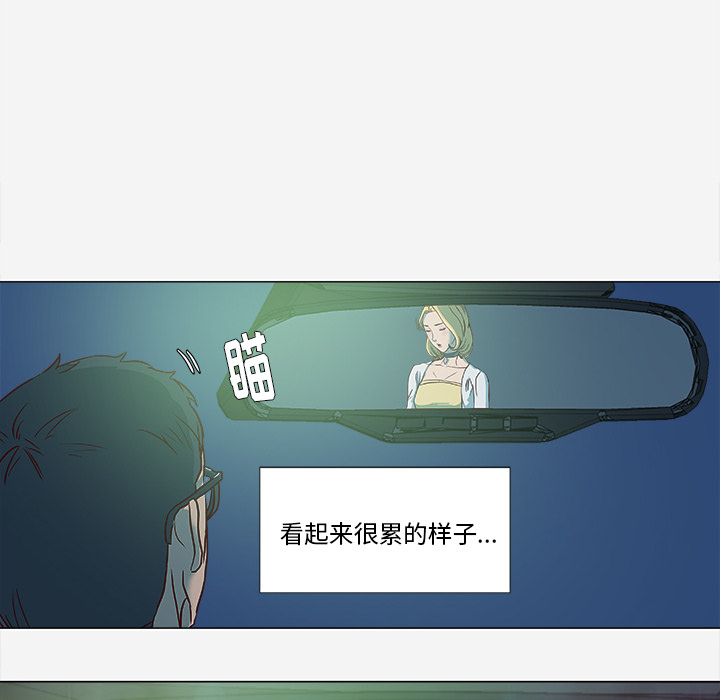 [韩国漫画] 王牌经纪人 爱情,巨乳大奶#[77P]-62