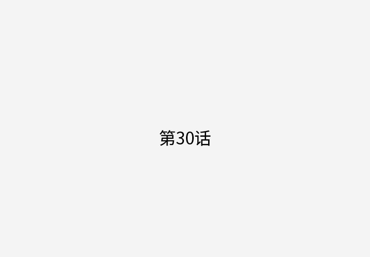 [韩国漫画] 王牌经纪人 爱情,巨乳大奶#[70P]-1