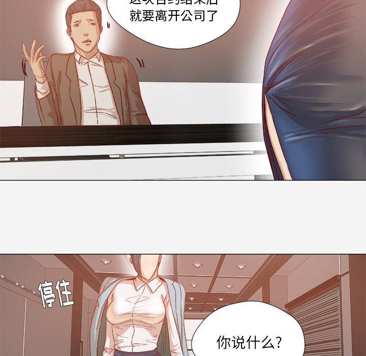[韩国漫画] 王牌经纪人 爱情,巨乳大奶#[70P]-12