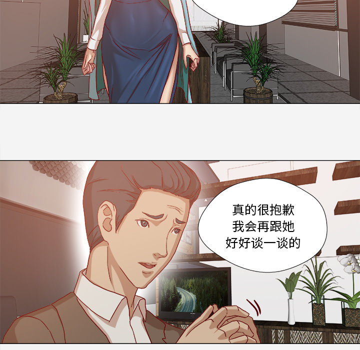 [韩国漫画] 王牌经纪人 爱情,巨乳大奶#[70P]-13