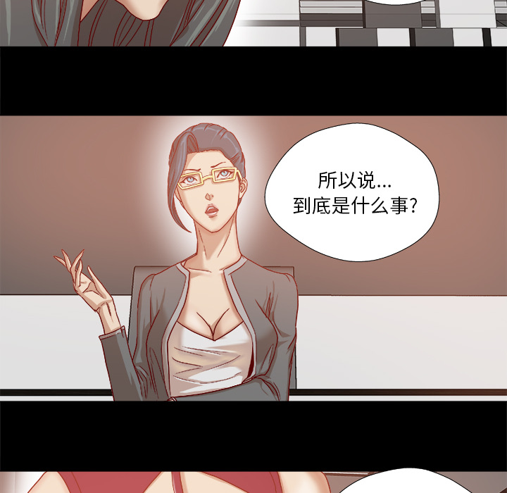 [韩国漫画] 王牌经纪人 爱情,巨乳大奶#[70P]-20