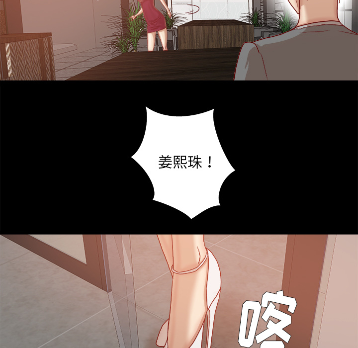 [韩国漫画] 王牌经纪人 爱情,巨乳大奶#[70P]-25