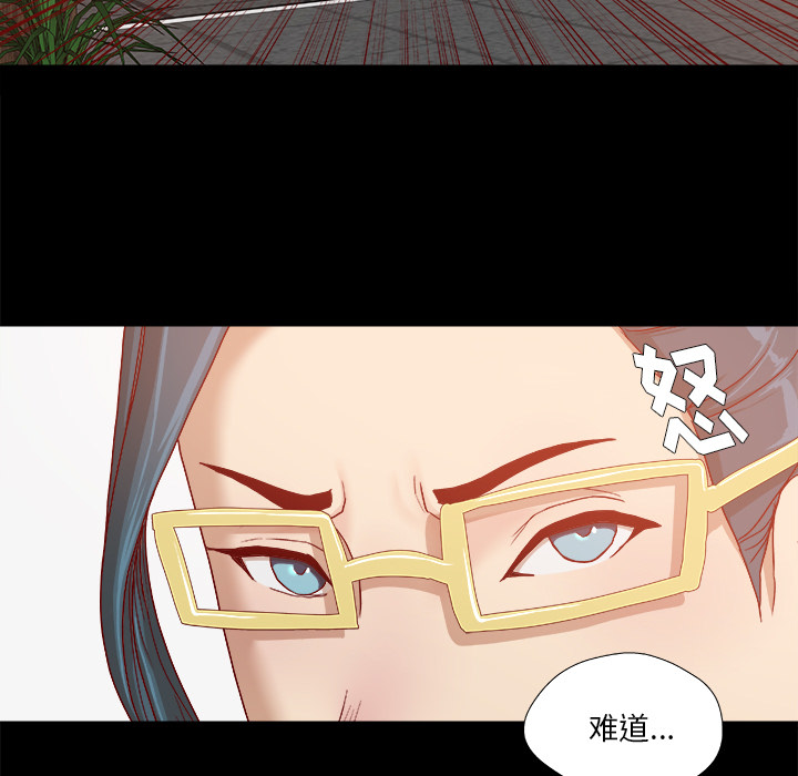 [韩国漫画] 王牌经纪人 爱情,巨乳大奶#[70P]-27