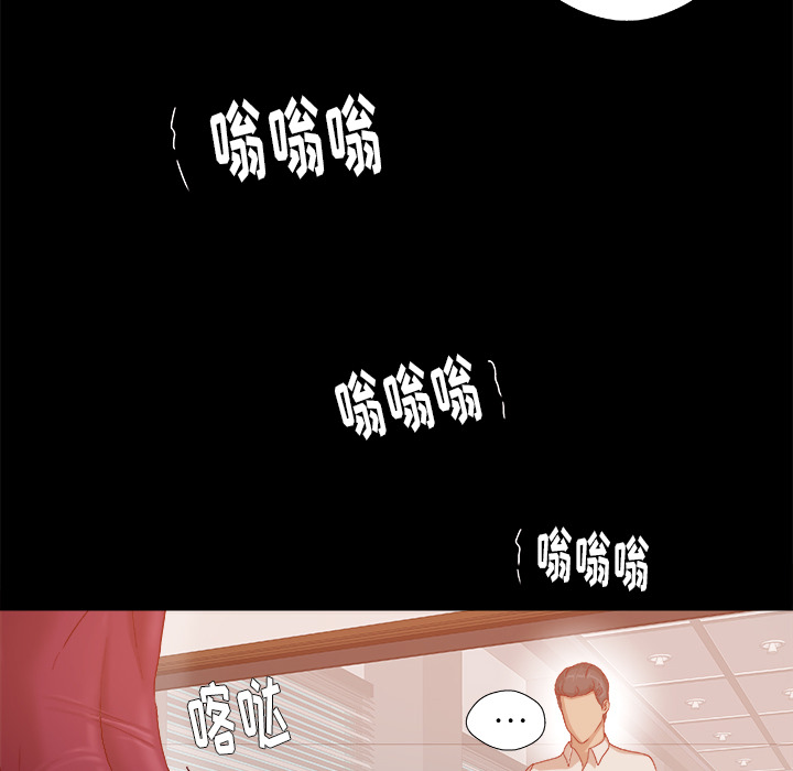 [韩国漫画] 王牌经纪人 爱情,巨乳大奶#[70P]-28