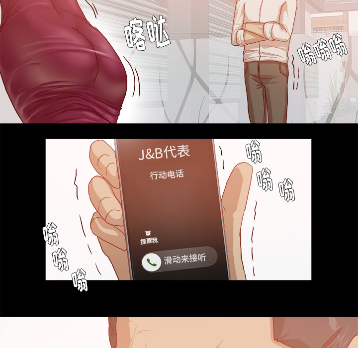 [韩国漫画] 王牌经纪人 爱情,巨乳大奶#[70P]-29