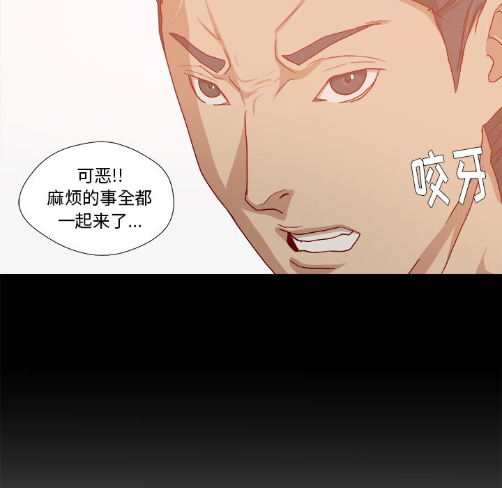 [韩国漫画] 王牌经纪人 爱情,巨乳大奶#[70P]-30