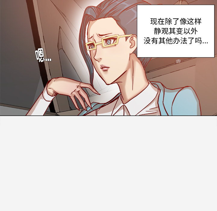 [韩国漫画] 王牌经纪人 爱情,巨乳大奶#[70P]-33