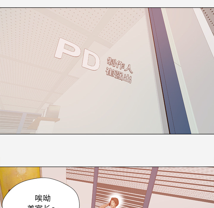 [韩国漫画] 王牌经纪人 爱情,巨乳大奶#[70P]-35