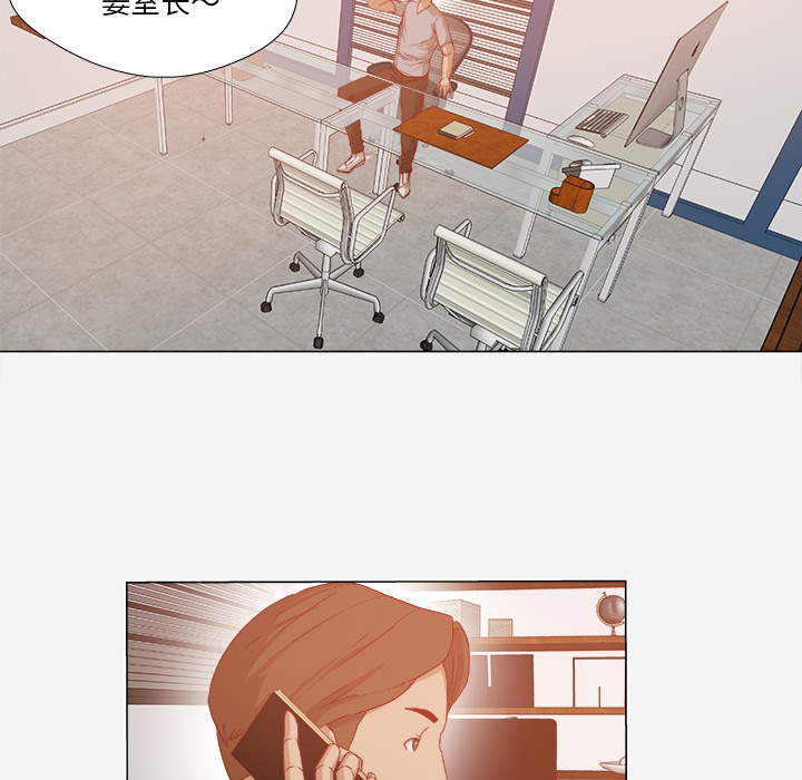 [韩国漫画] 王牌经纪人 爱情,巨乳大奶#[70P]-36